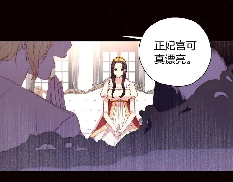 第3话 收集这个世界的情报 第50页
