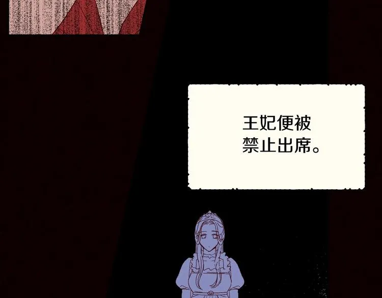 第3话 收集这个世界的情报 第55页