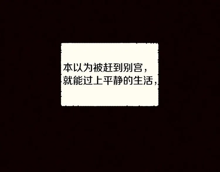 第3话 收集这个世界的情报 第57页