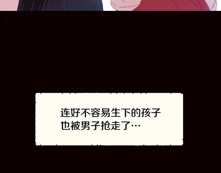 第3话 收集这个世界的情报 第62页