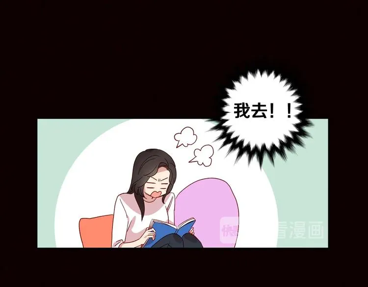 第3话 收集这个世界的情报 第63页