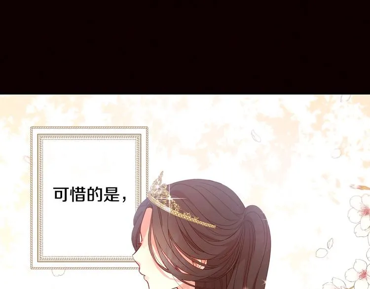 第3话 收集这个世界的情报 第65页
