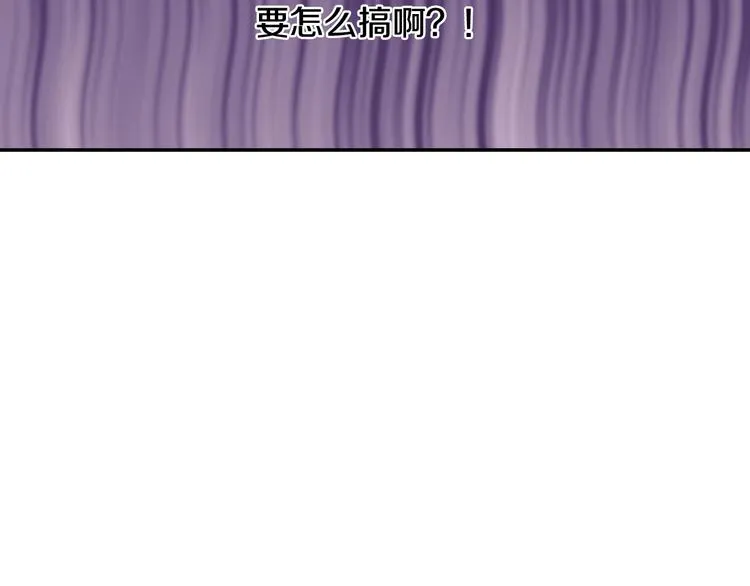 第3话 收集这个世界的情报 第72页