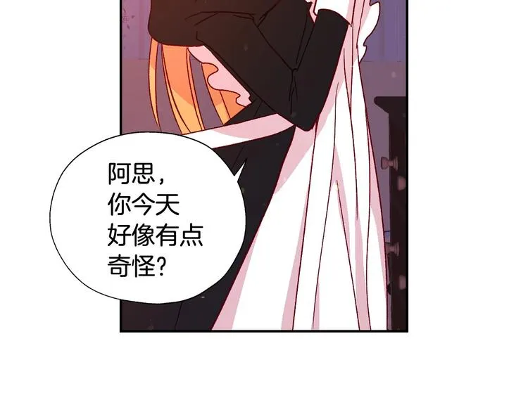第3话 收集这个世界的情报 第77页
