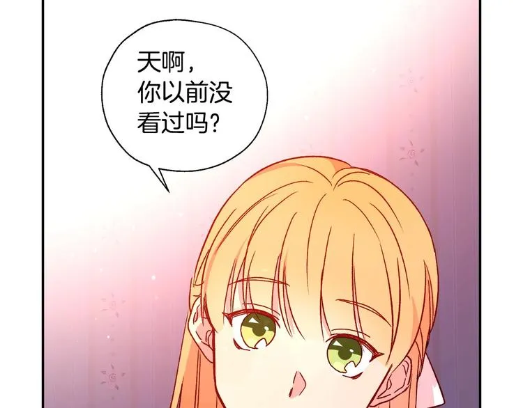 第3话 收集这个世界的情报 第82页