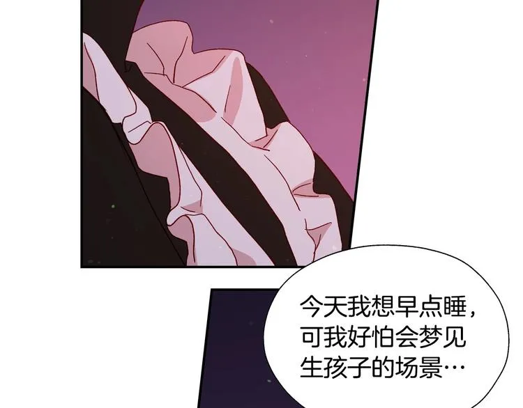第3话 收集这个世界的情报 第96页