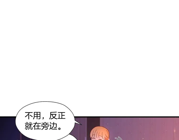 第3话 收集这个世界的情报 第104页