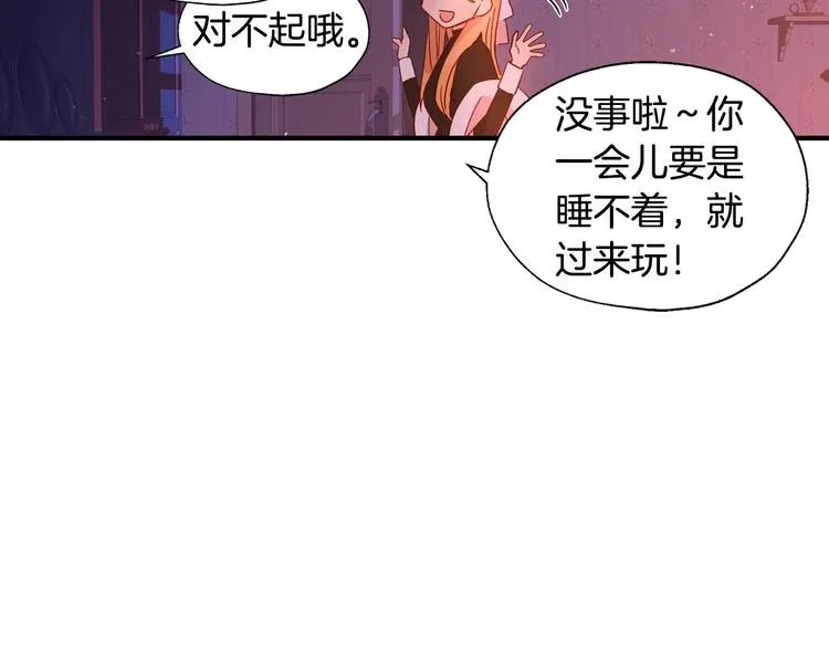 第3话 收集这个世界的情报 第105页