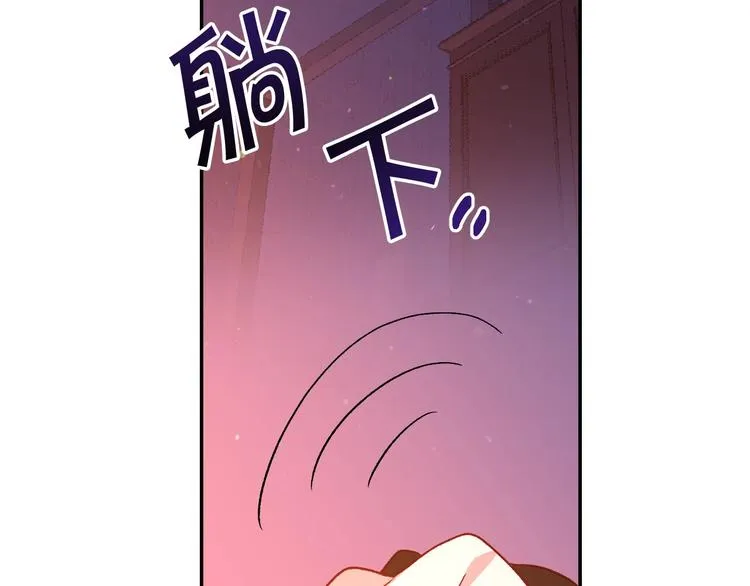第3话 收集这个世界的情报 第108页