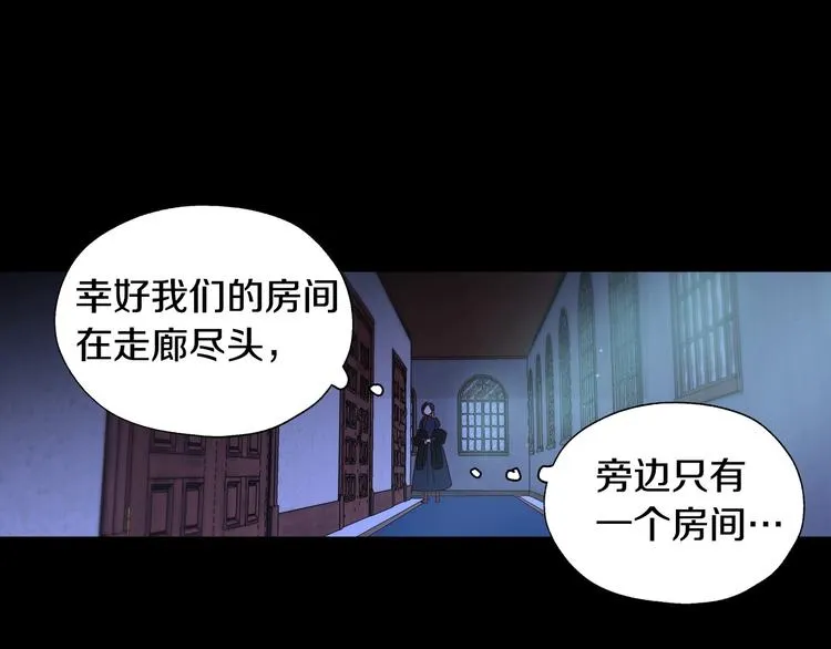 第3话 收集这个世界的情报 第128页