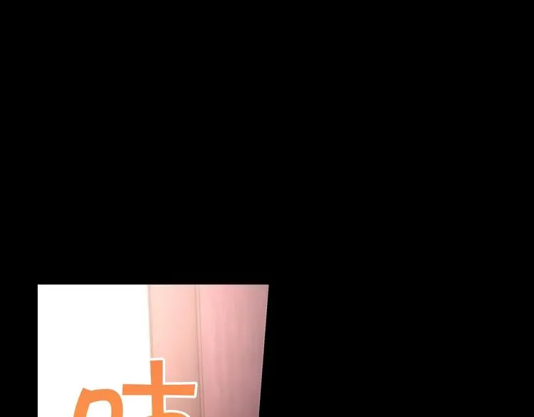 第3话 收集这个世界的情报 第133页