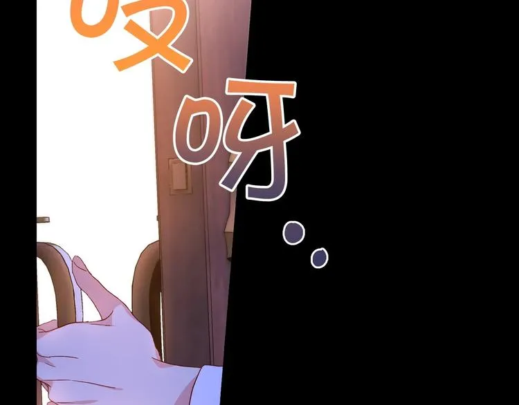 第3话 收集这个世界的情报 第134页