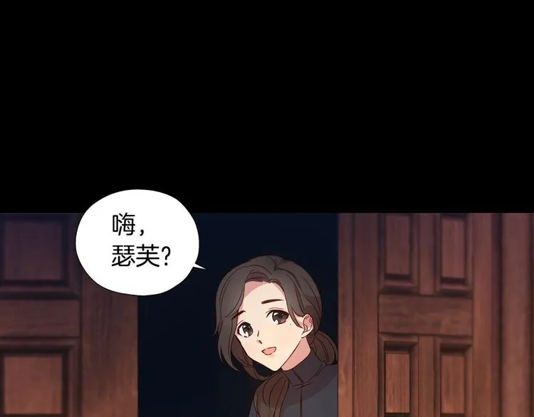 第3话 收集这个世界的情报 第137页