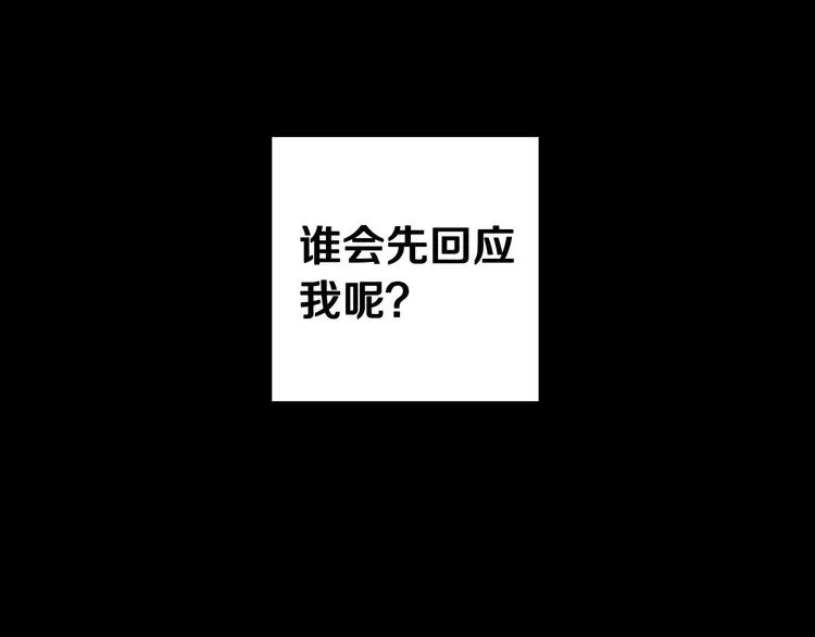 第3话 收集这个世界的情报 第141页