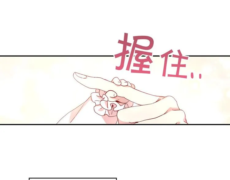 第3话 收集这个世界的情报 第148页