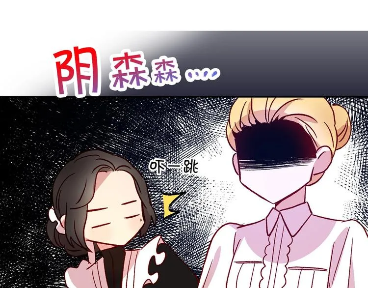第3话 收集这个世界的情报 第150页