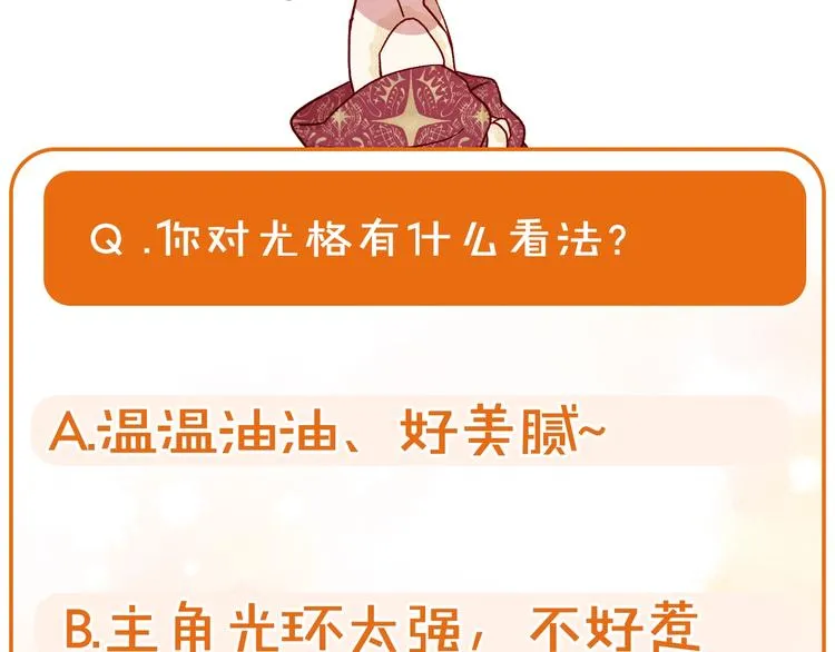 第3话 收集这个世界的情报 第153页