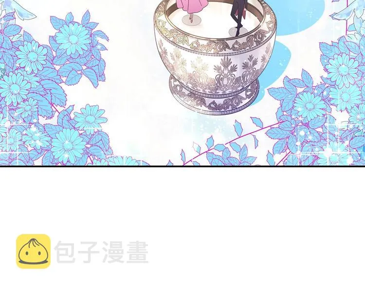 第4话 狐狸精来了！ 第4页