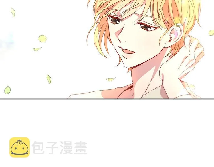 第4话 狐狸精来了！ 第19页
