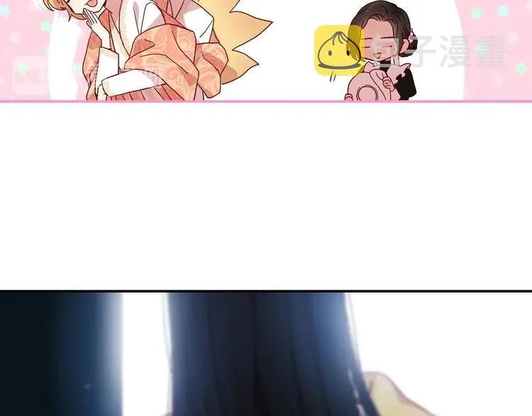 第4话 狐狸精来了！ 第21页