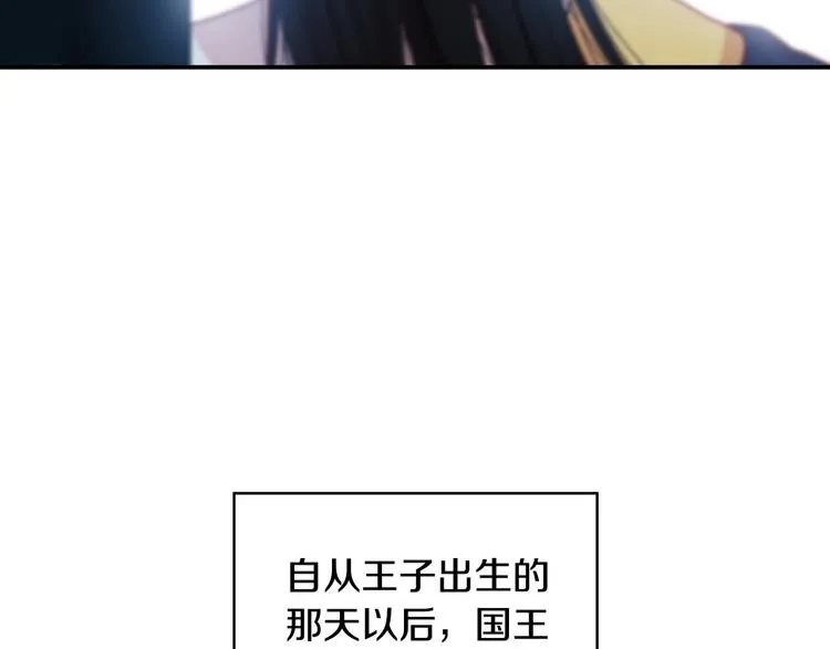 第4话 狐狸精来了！ 第22页