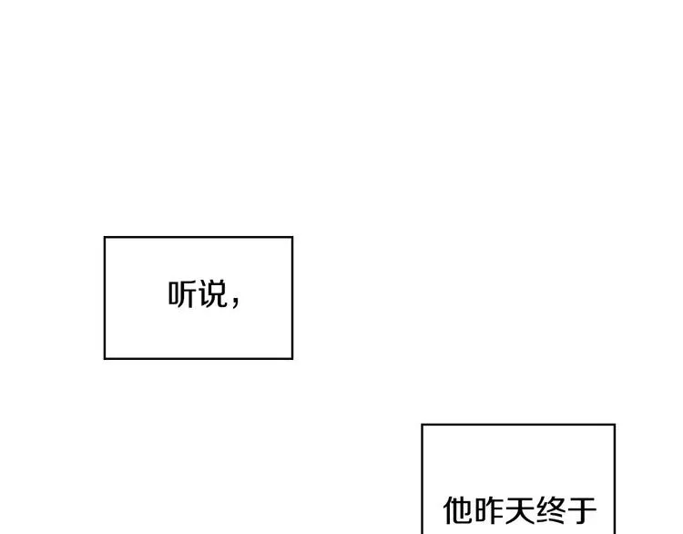 第4话 狐狸精来了！ 第26页