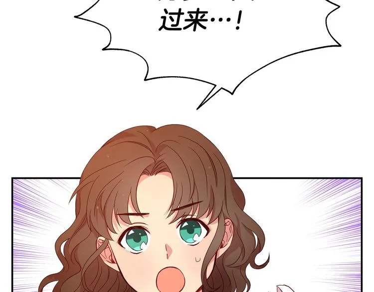 第4话 狐狸精来了！ 第39页
