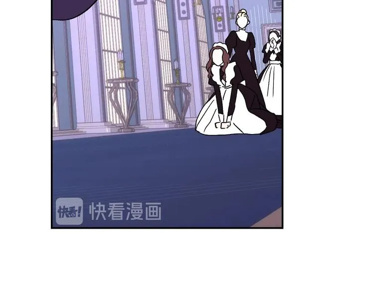 第4话 狐狸精来了！ 第53页
