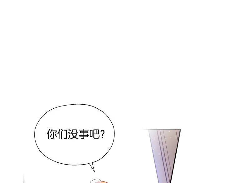 第4话 狐狸精来了！ 第58页