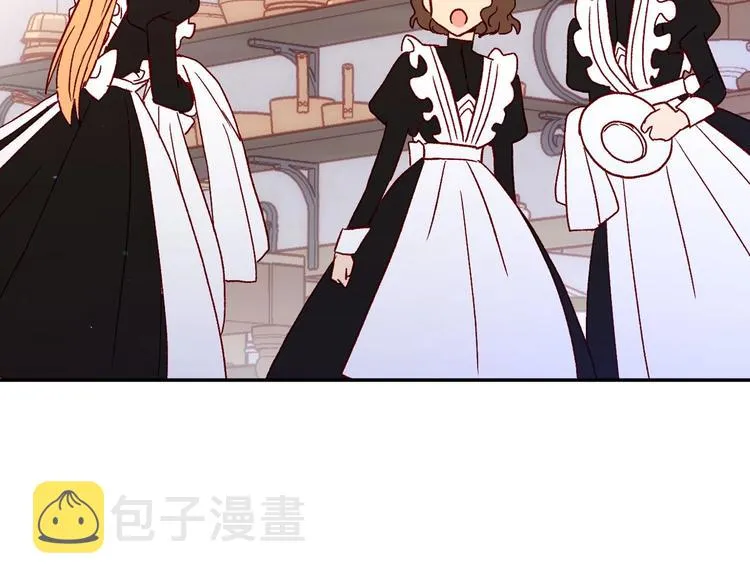 第4话 狐狸精来了！ 第61页