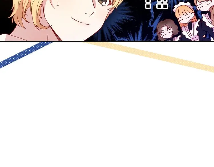 第4话 狐狸精来了！ 第73页