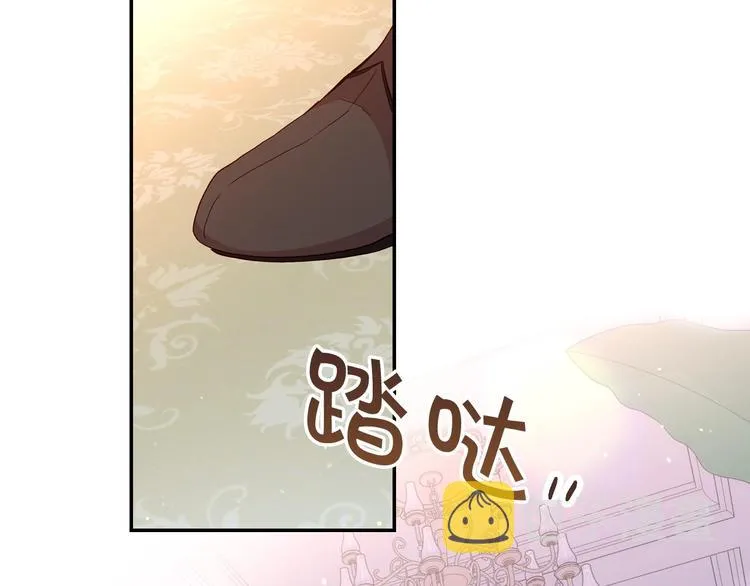 第4话 狐狸精来了！ 第97页