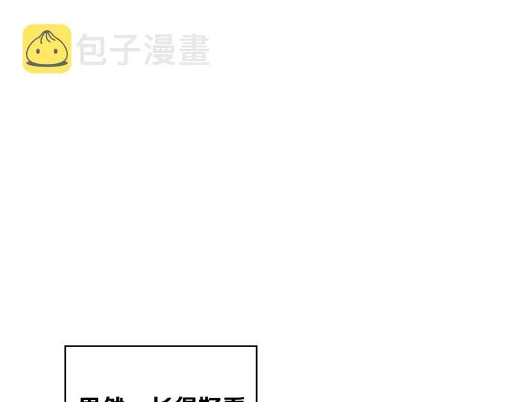 第4话 狐狸精来了！ 第109页