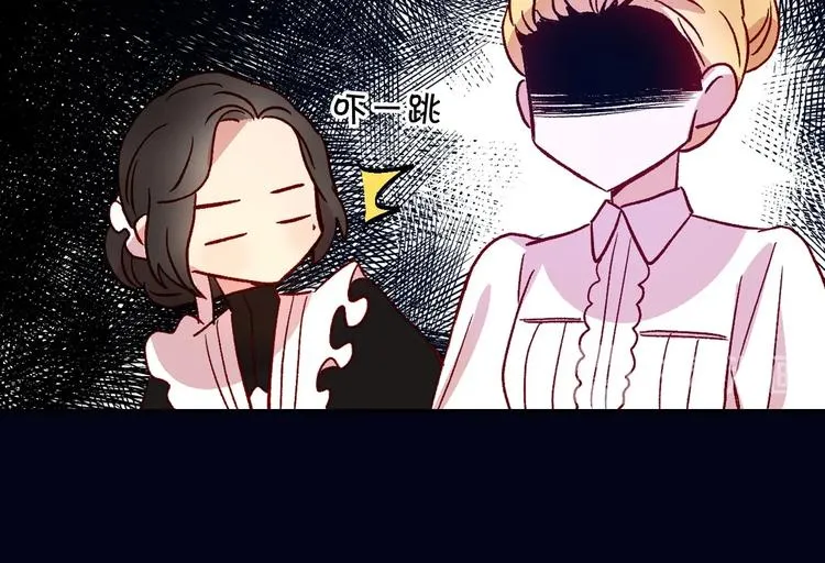 第4话 狐狸精来了！ 第112页