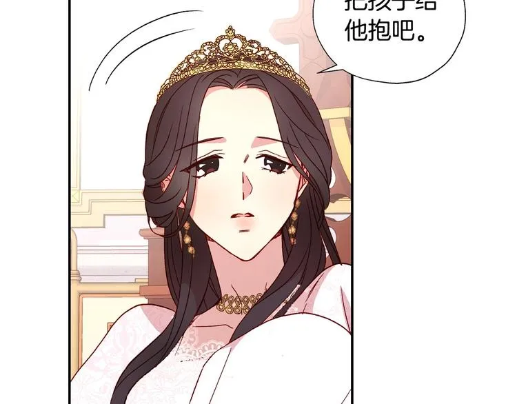 第5话 混蛋！ 第34页