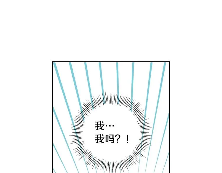 第5话 混蛋！ 第36页