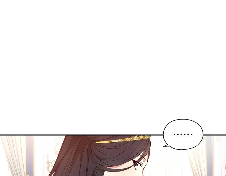 第5话 混蛋！ 第46页