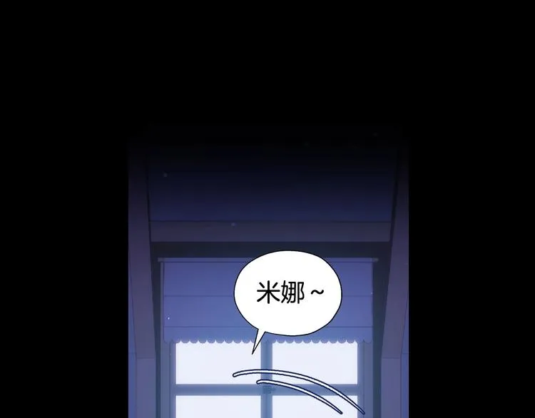 第5话 混蛋！ 第58页