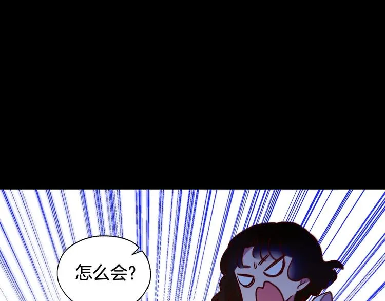 第5话 混蛋！ 第65页