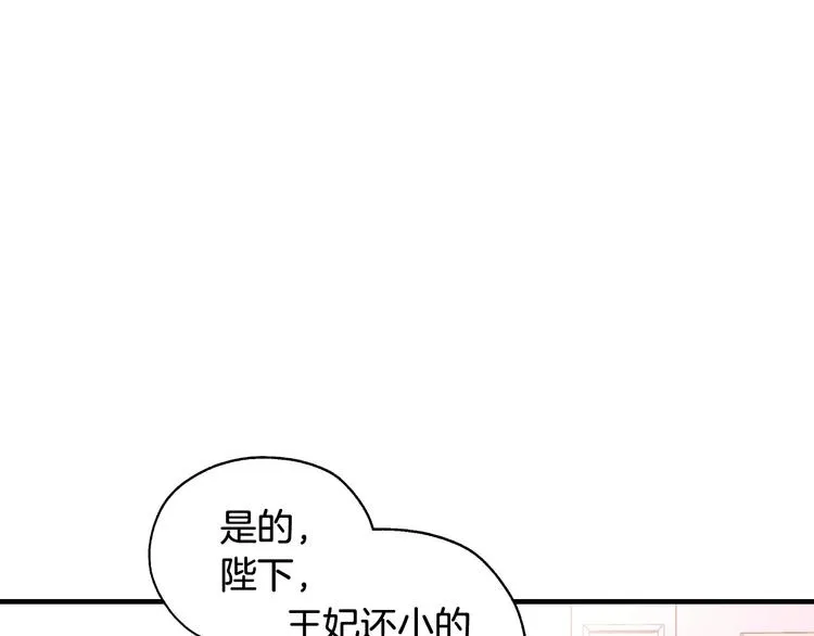 第5话 混蛋！ 第79页