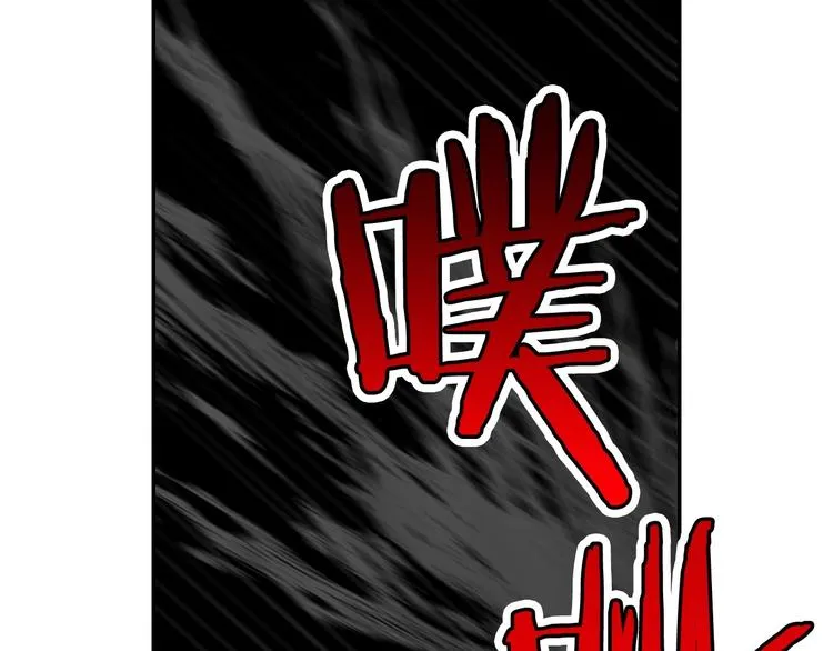 第5话 混蛋！ 第83页