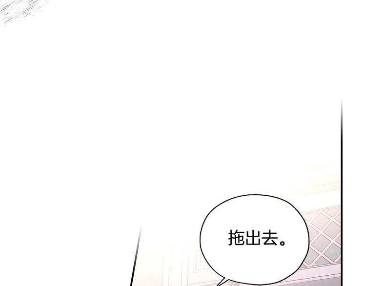 第5话 混蛋！ 第94页