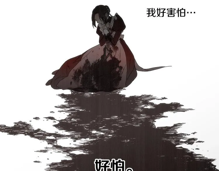 第5话 混蛋！ 第101页