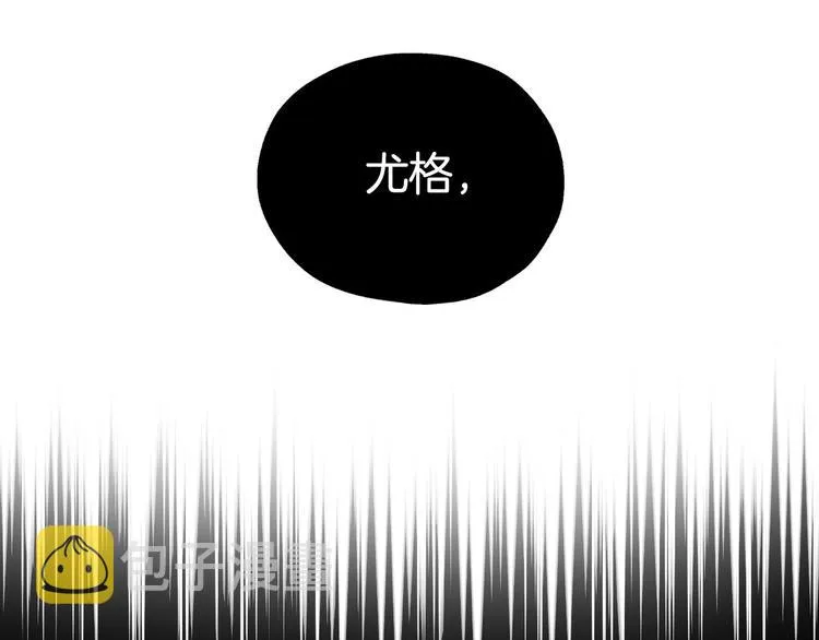 第5话 混蛋！ 第103页