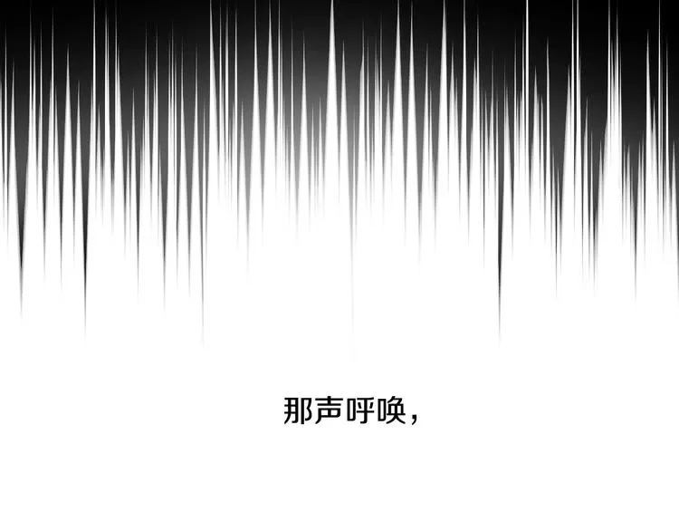 第5话 混蛋！ 第105页