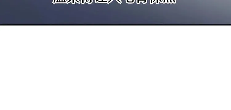 第5话 混蛋！ 第107页