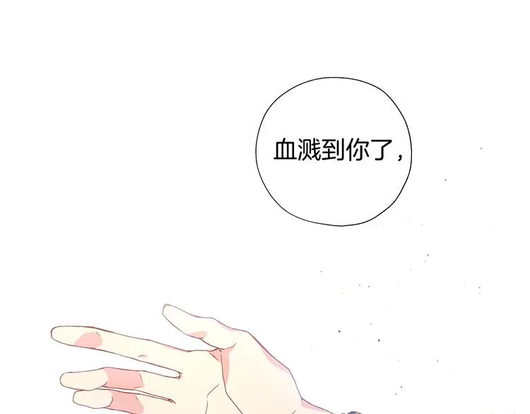 第5话 混蛋！ 第108页
