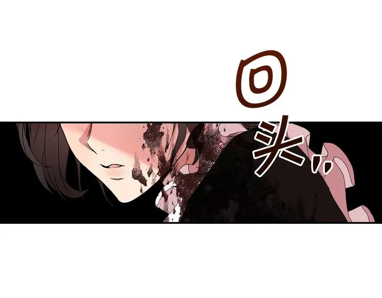 第6话 侍女荣升成奶妈！ 第1页