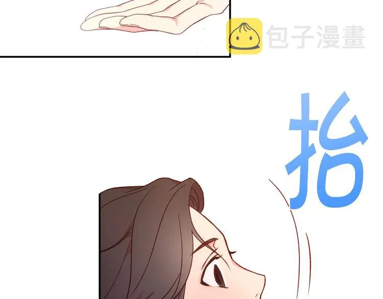 第6话 侍女荣升成奶妈！ 第15页