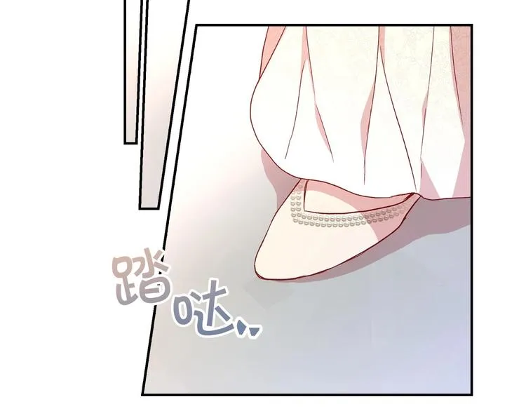 第6话 侍女荣升成奶妈！ 第30页